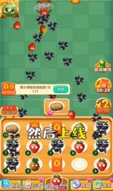 愤怒的西瓜手机免费版(2)