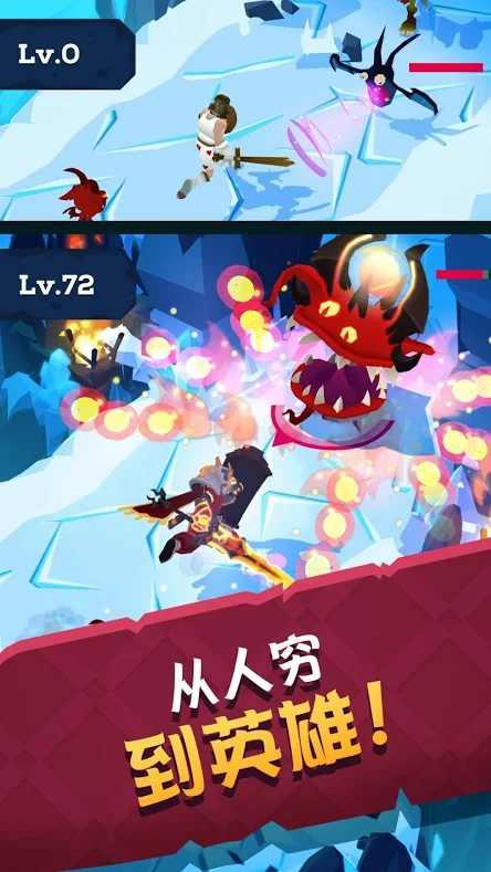 史诗城堡防御战官方最新版图2