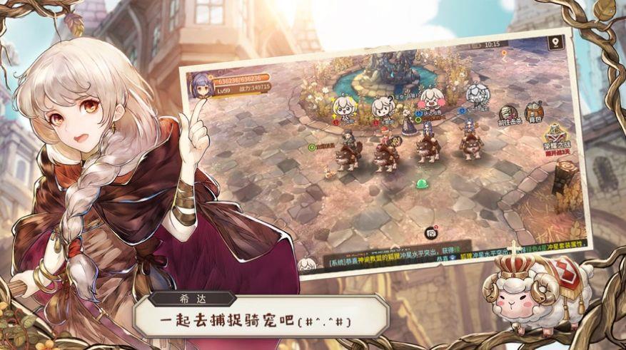 勇士联盟大陆官方最新版图1