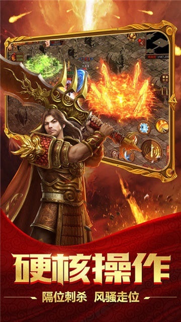 土城争霸游戏安装包图1