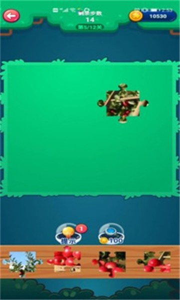 拼图寻宝游戏官方最新版图3