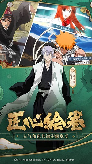 境界死神激斗免费版(1)