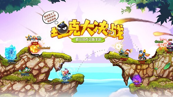 坦克大决战直装版图1