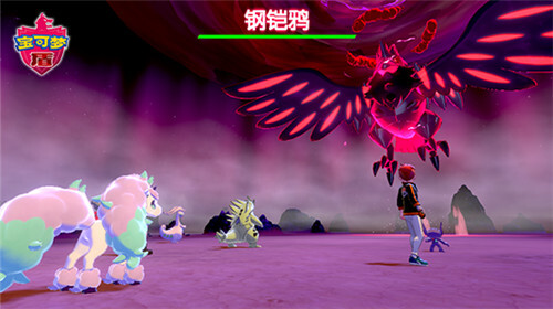 宝可梦剑盾2026(3)