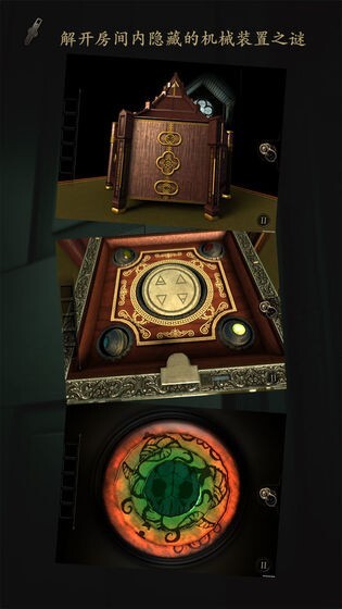 未上锁的房间安卓版(1)