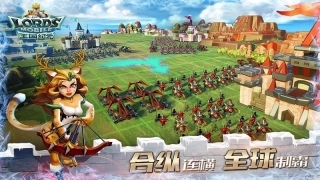 王国纪元正版(2)