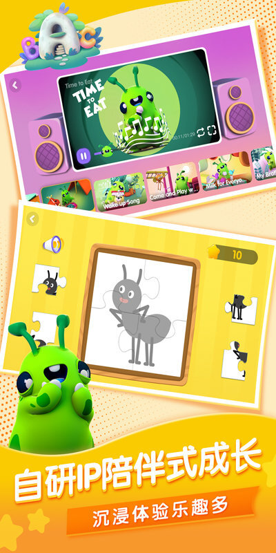 BOBO英语手机版图2