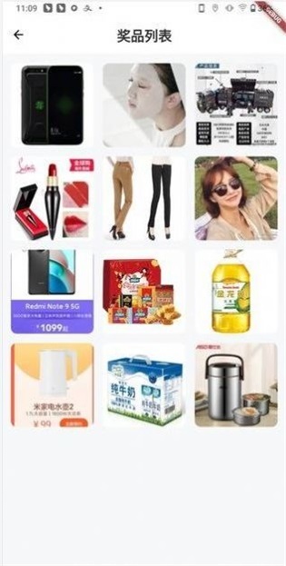 迅播盲盒安卓免费版图1