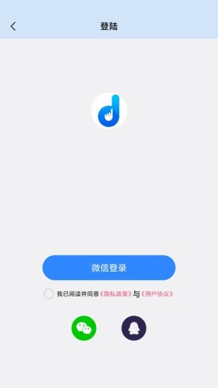 自动按键精灵无广告版图2