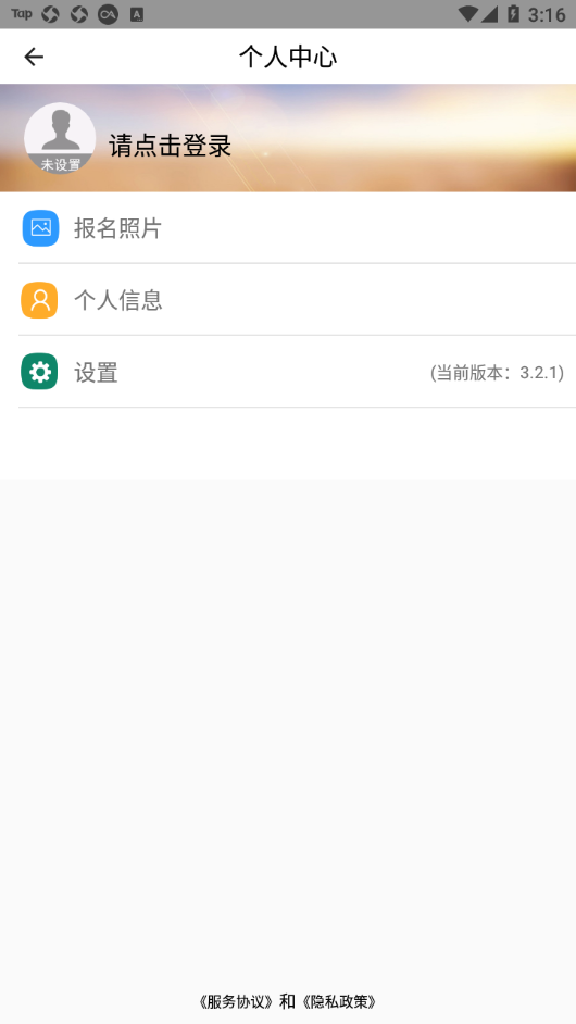 小鹿学车GB直装版图3