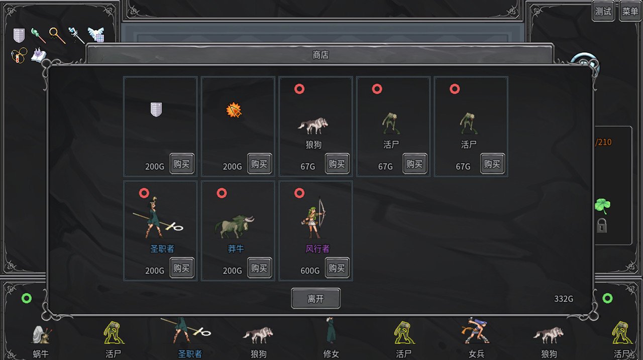 传奇生物原版(3)