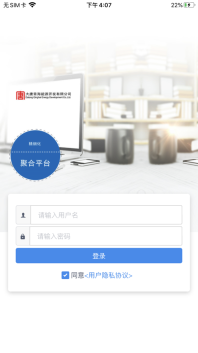 聚合平台最新免费版