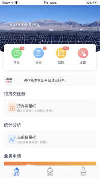 聚合平台最新免费版