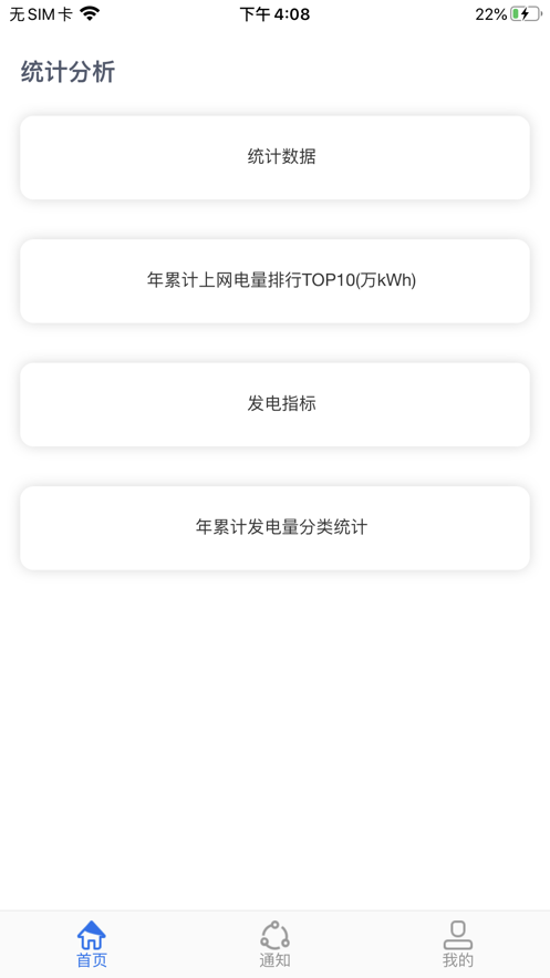 聚合平台最新免费版