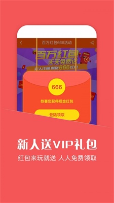 蘑菇助手手机最新版
