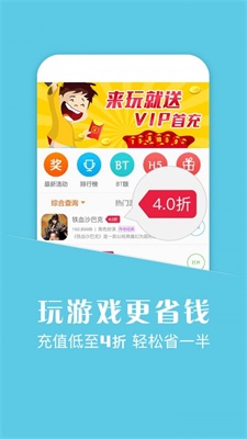 蘑菇助手手机最新版