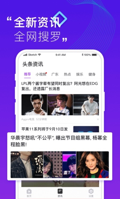 来电秀秀秀安卓版图2