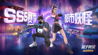 量子特攻游戏官方版(1)