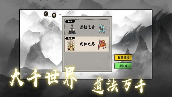 超级脑力达人安卓直装版图3