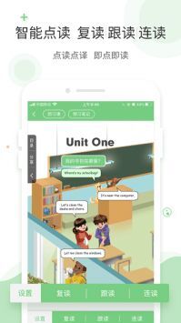 爱点读最新免费版图2