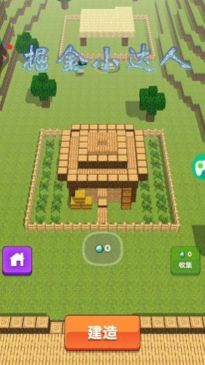 掘金小达人游戏纯净版图4