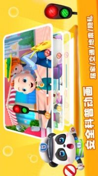 宝宝巴士儿歌最新免费版