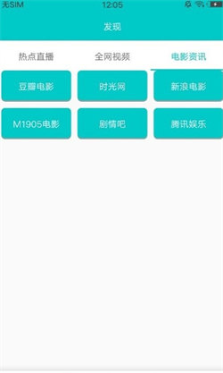 斑马影视安卓免费版(1)
