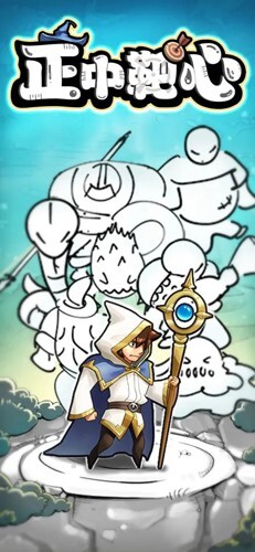 国王指意官网版(1)