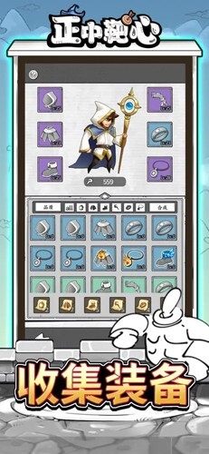 国王指意官网版(3)