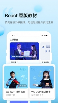 鲸鱼小班官方正版图2