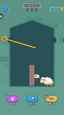 拯救小绵羊游戏官方最新版图4