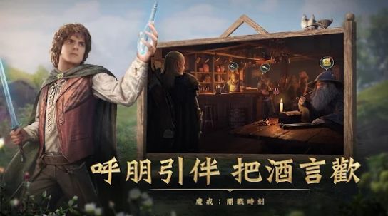 指环王纷争最新版