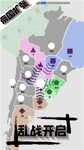 帝国扩张安卓版