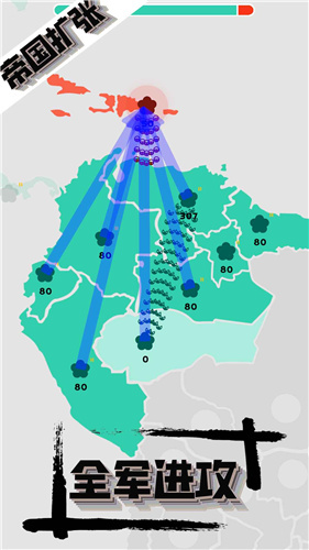 帝国扩张安卓版