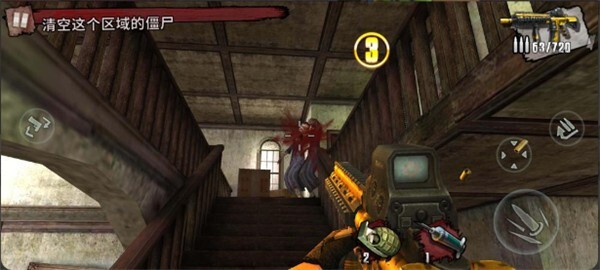 僵尸杀手官方正版(2)