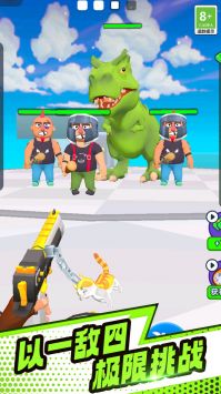 造把武器来单挑游戏绿色版图2