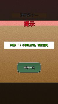 理性双十一手机正版(3)