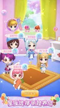 莎莎化妆间游戏最新版图4