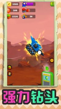 挖掘机西部联盟手机版图3