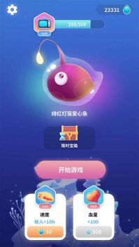 不可思议的进化游戏最新版(1)