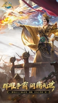 御龙在天直装游戏版(1)