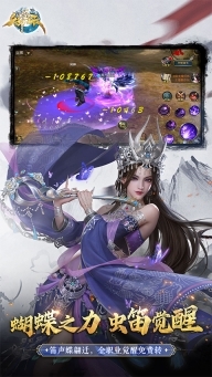 御龙在天直装游戏版(3)