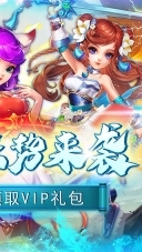 刀塔西游游戏无广告版图2