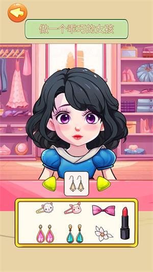 剪纸公主的城堡通用版图2