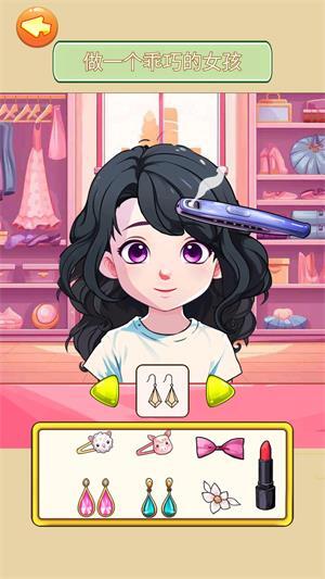 剪纸公主的城堡通用版图3