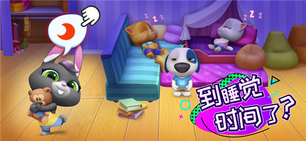 汤姆猫总动员手机版(4)