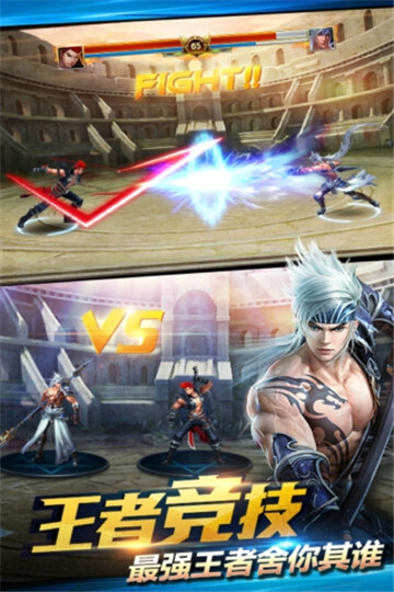 游龙英雄手游直装版图2