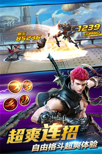 游龙英雄手游直装版图3