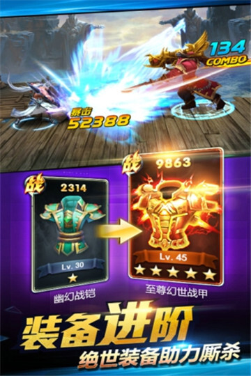 游龙英雄手游直装版图4