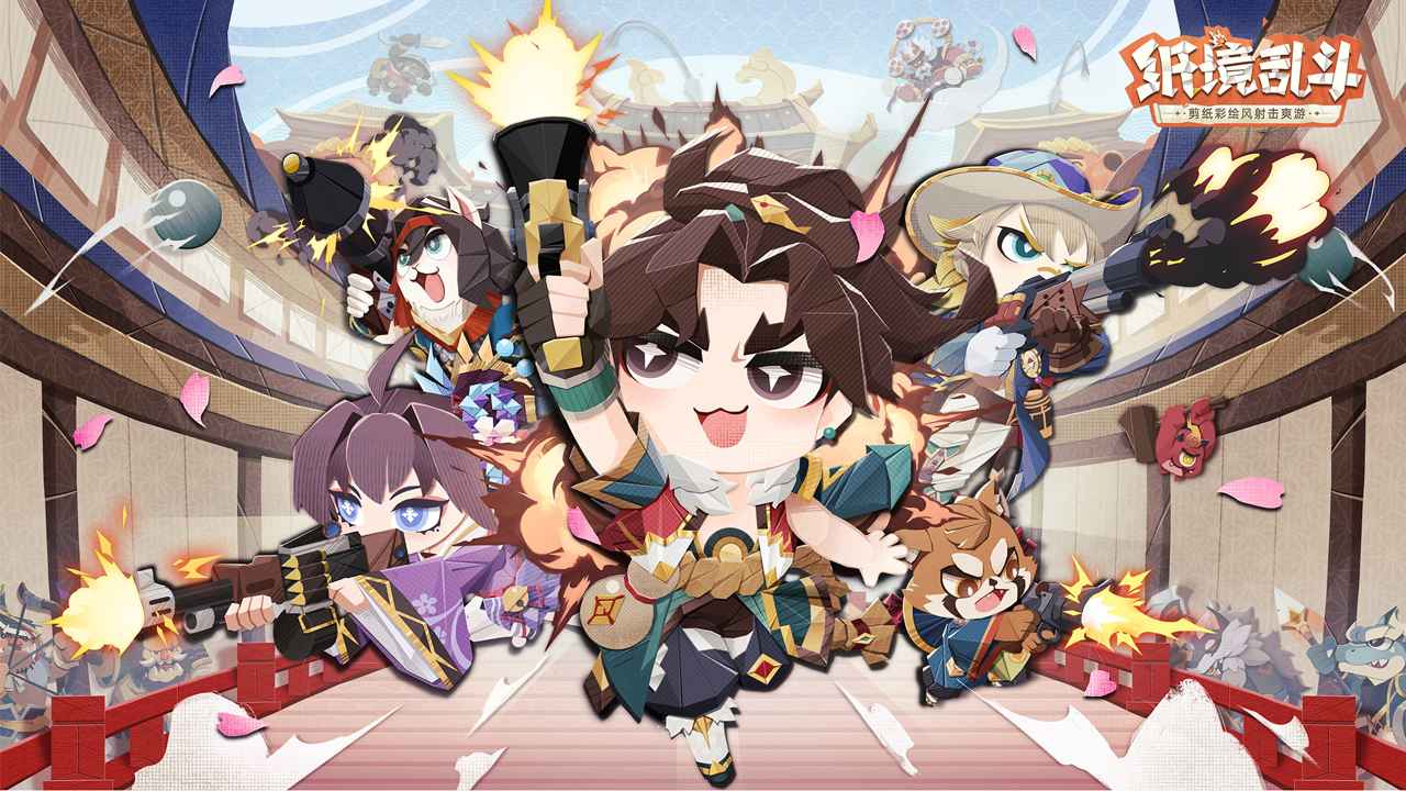 纸境游戏纯净版图3